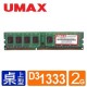 UMAX DDR3 1333 2GB RAM